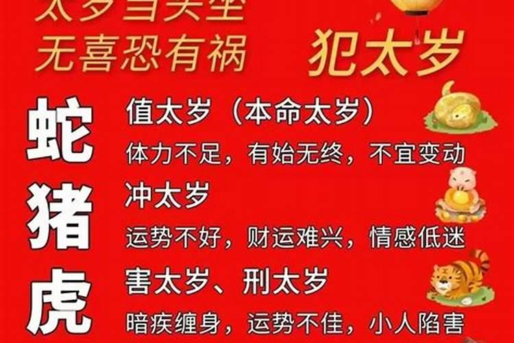 2025年犯太岁的生肖猴怎么化解2025年犯太岁的生肖猴怎么躲星