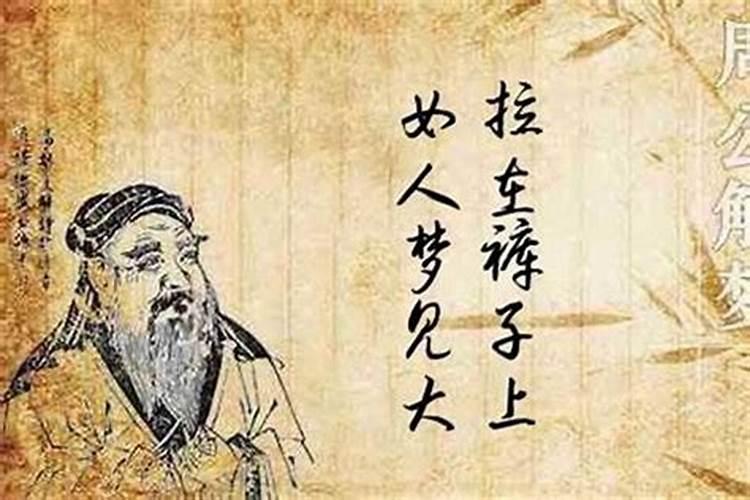 梦见女儿来月经了的预兆