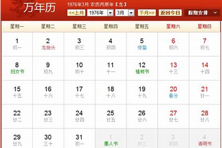 男牛女猴的婚姻好吗