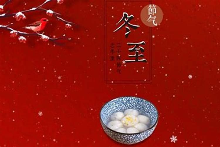 立冬是什么意思 立冬是几月几日 和冬至的区别是什么