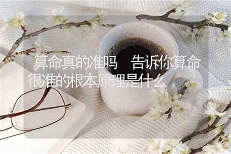 算八字合婚前后一个时辰有区别吗