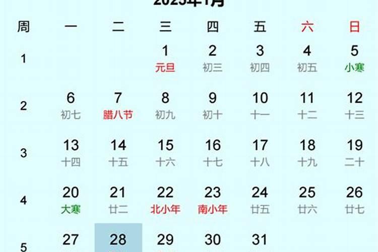 梦见老板到自己家做客