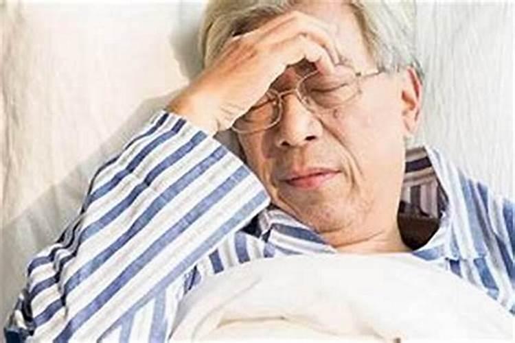 梦见一个老年人的预兆