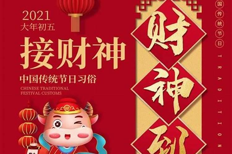 初五垃圾上午还是下午扔好