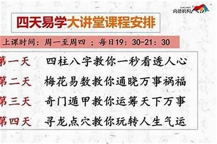 夫妻比劫好不好？