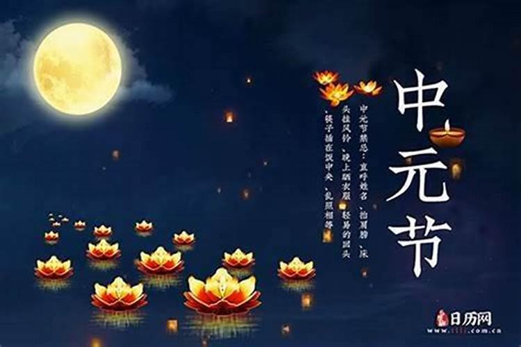 七月整个月份都是鬼节吗