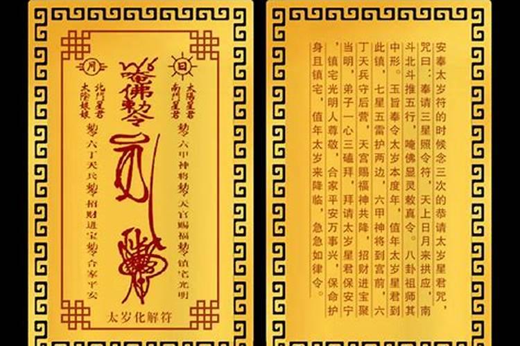属鸡的人犯太岁的年份 属鸡犯太岁佩戴什么？