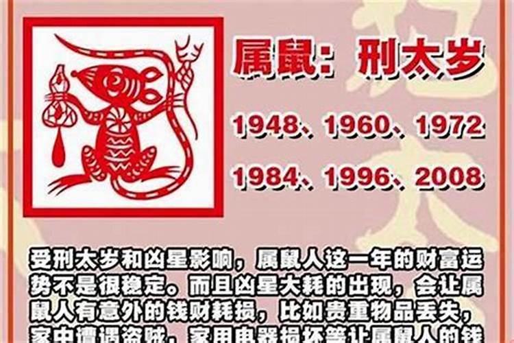 2025年犯太岁的生肖猪怎么化解 2025年犯太岁的生肖猪怎么躲星