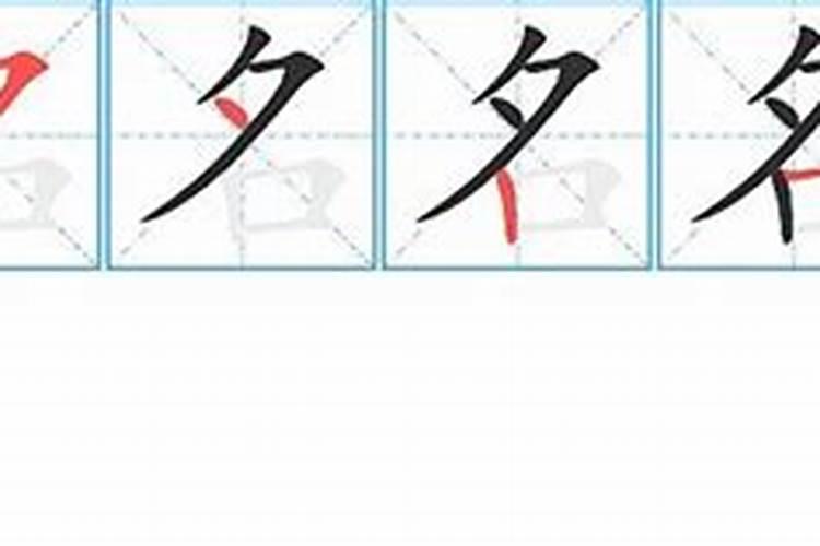 笔画配对测试两人姻缘,用笔画算缘分