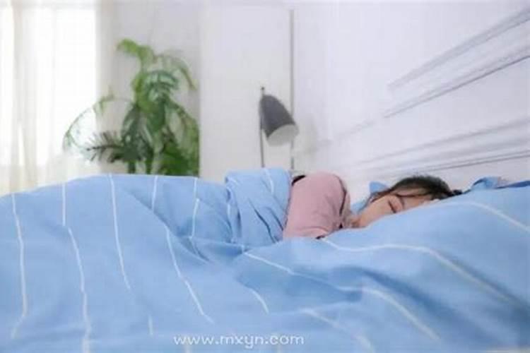 梦见别人在我床上睡觉的预兆