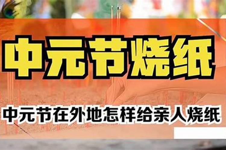 打算去东台观音禅寺为堕胎婴灵超度,大概是什么样的流程？
