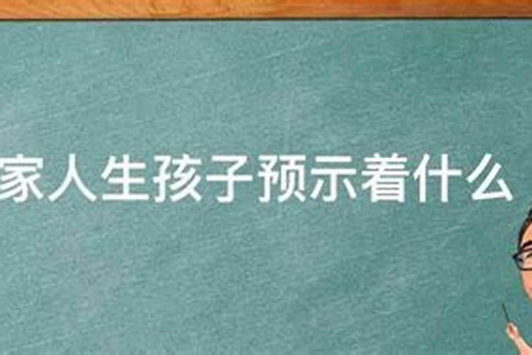 化解太岁 民间四种化解太岁的方法