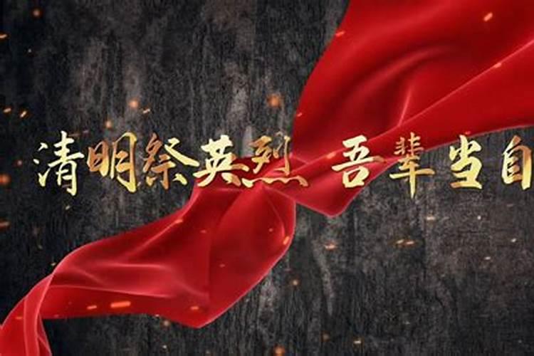 祭灶马怎么做
