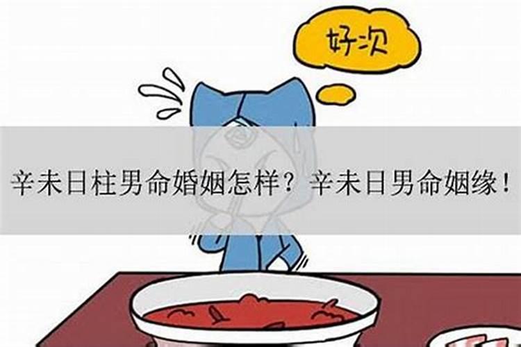 火命和金命婚姻好吗 婚姻不好不合适性格有冲突