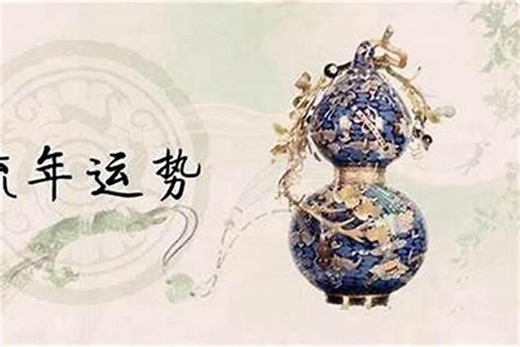 1986年属虎本命年运气好不好,86年36岁虎年本命年财运怎么样