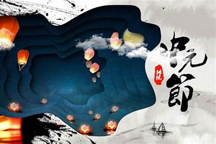 七月十五为什么不能回娘家？