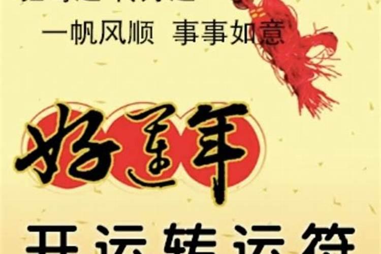 2025年春节时间