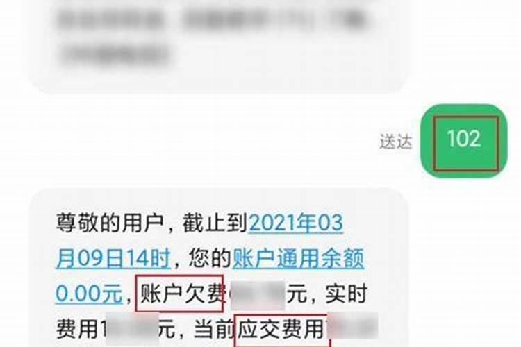 什么是阴阳债