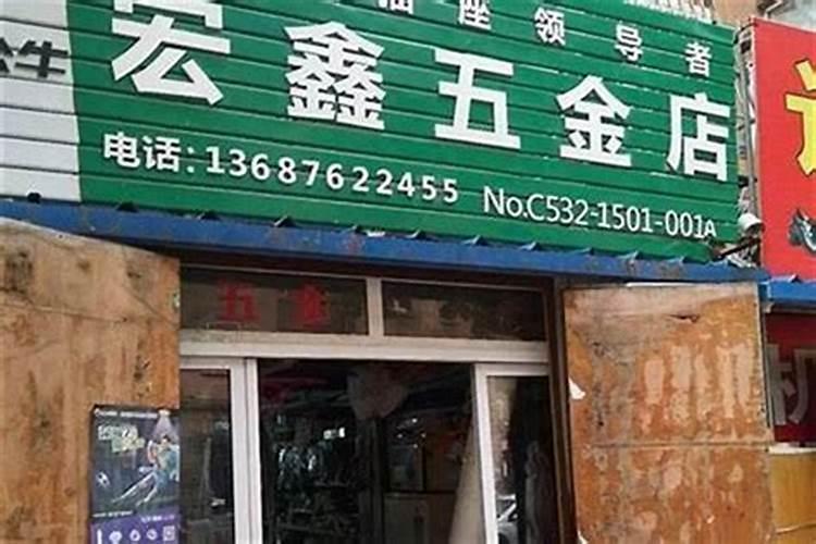 一起发财致富的群名字