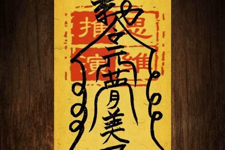 2025属猴破太岁最佳解决方法