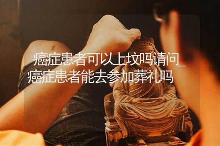 得癌症后能干什么