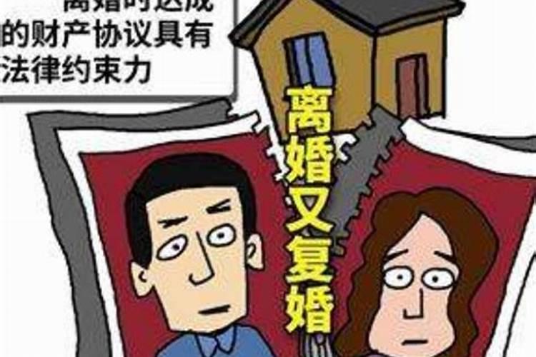 男人最聪明的离婚方式