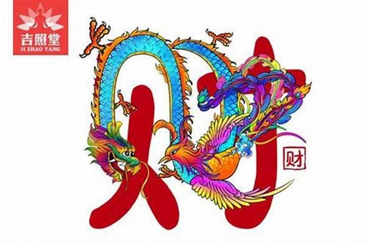 暗示发横财的十大梦境