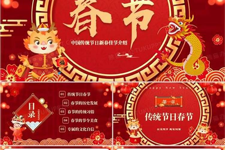 “我最喜欢的中国传统节日”作文200字