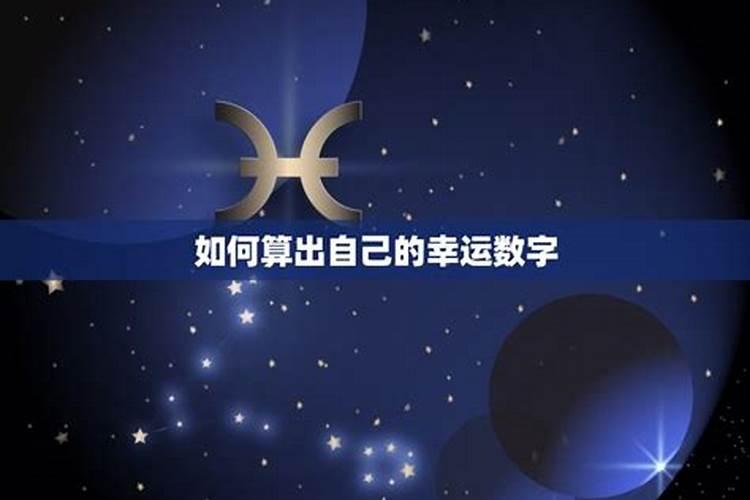 一九九一年三月十五是什么星座