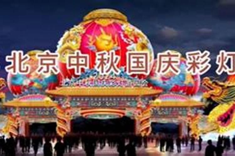 北京八月去哪玩,八月十五北京哪里好玩地方