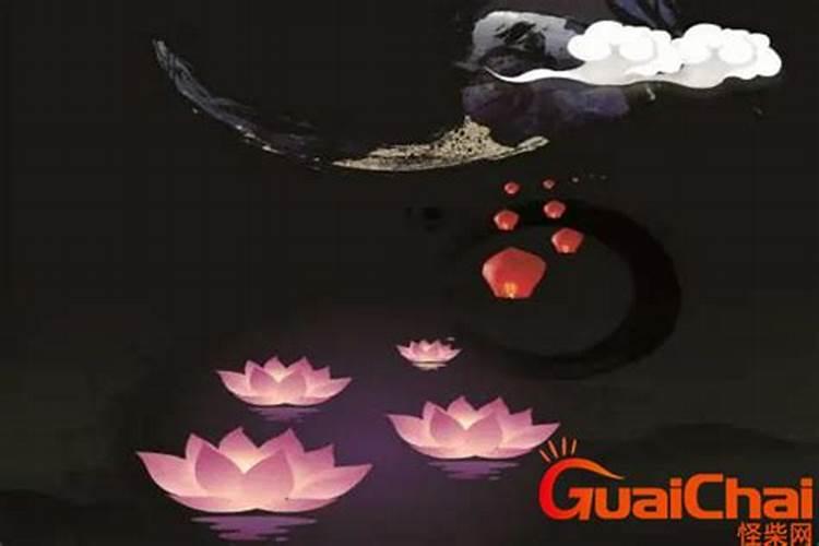 中国传统节日由来的中元节(又叫鬼节,农历七月十五)