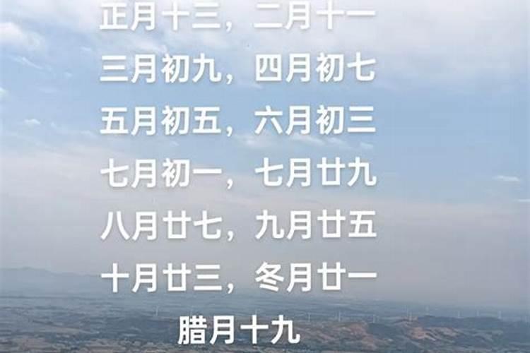 九月初九出生的是传说中的杨公忌日吗