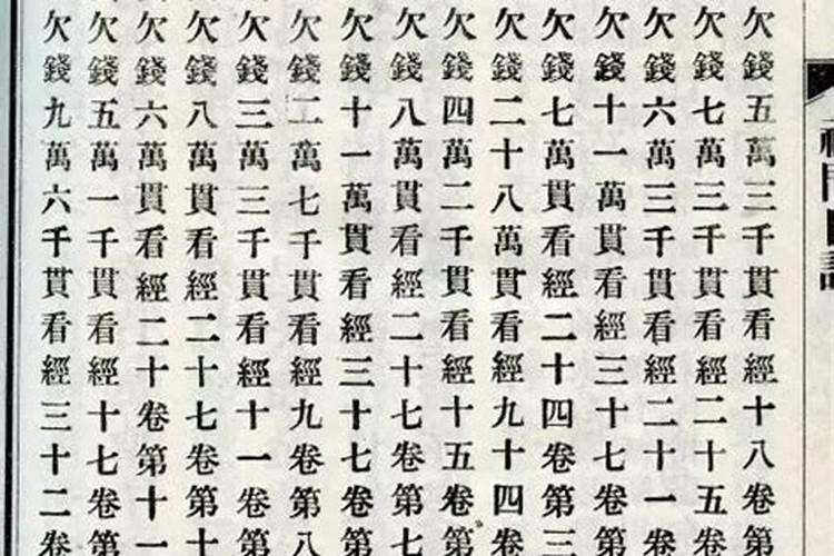 82年女狗2025农历年运势及运程每月运程