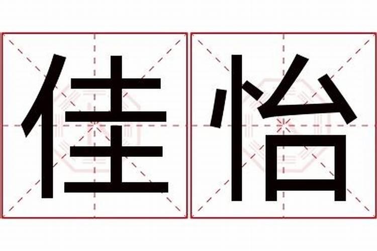 中秋节有什么风俗
