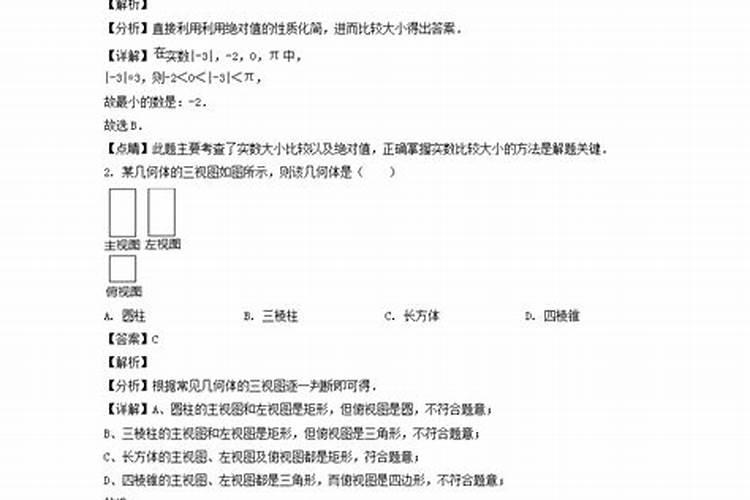 做梦梦到死去的亲人还活着和我说话