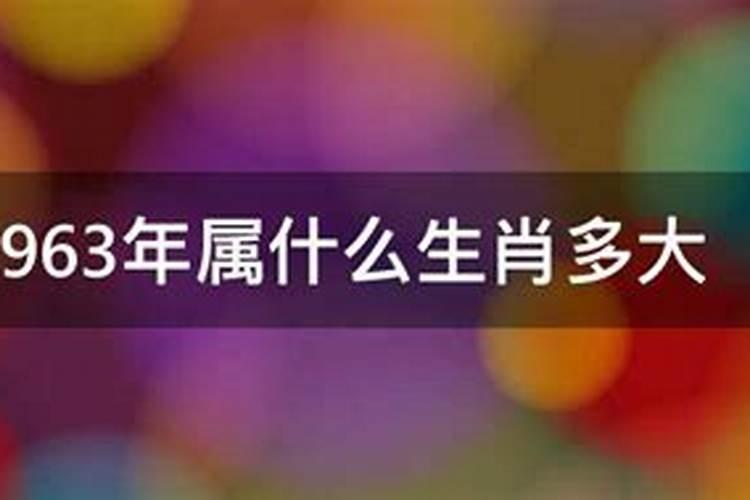 94年的女狗和96年的男鼠配吗？