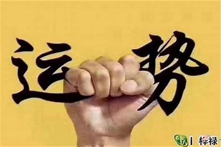 调侃自己倒霉的话 吐槽自己运气差的句子