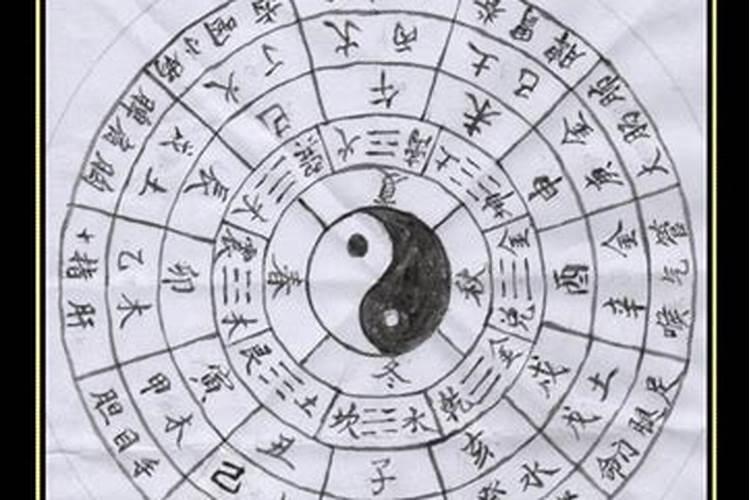 刑太岁是什么意思