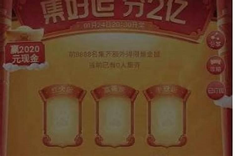 化解太岁最简单的方法民间传统四种破解法