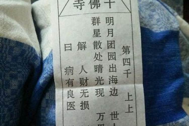 急求观音灵签第71签解签。问感情,和我心里喜欢的人能最终走到...百度...