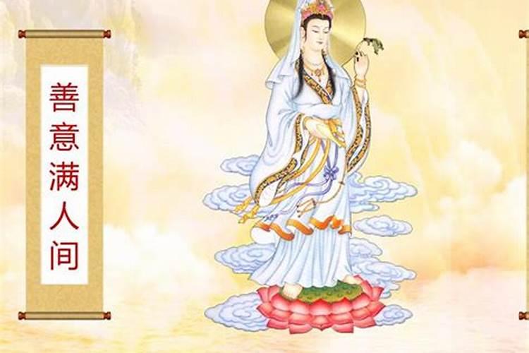 观音灵签26是不是好签,观音71签求姻缘好不好