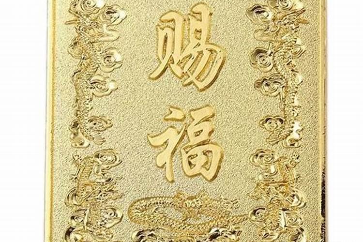 四柱八字算命