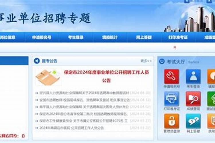财神爷挂在什么位置好