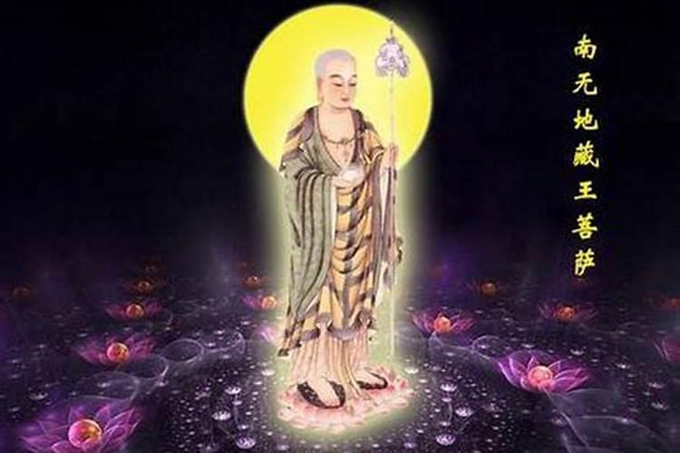 怎么为去世的亲人祈福