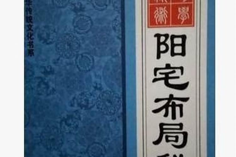 [袁天罡称骨算命]八字轻重查询表