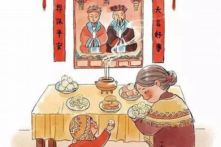 过年 小年到底是什么时候？我们一直都按二十四过的!
