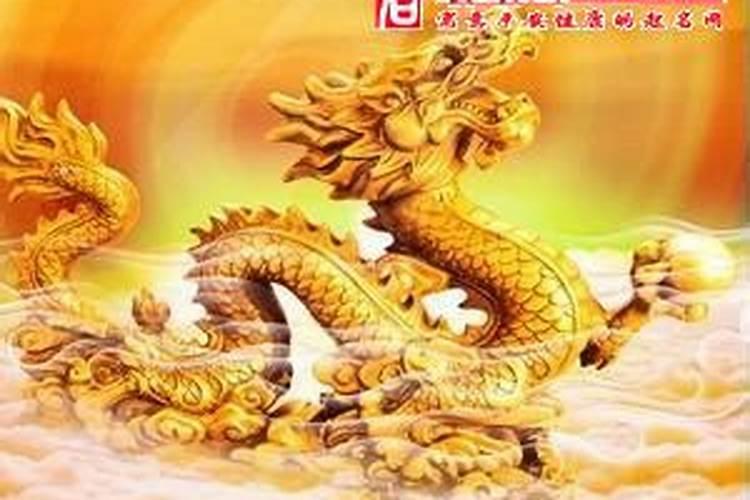 做梦梦到龙在地上跑意味着什么