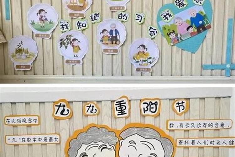 幼儿园小班重阳节活动方案及反思(五篇)