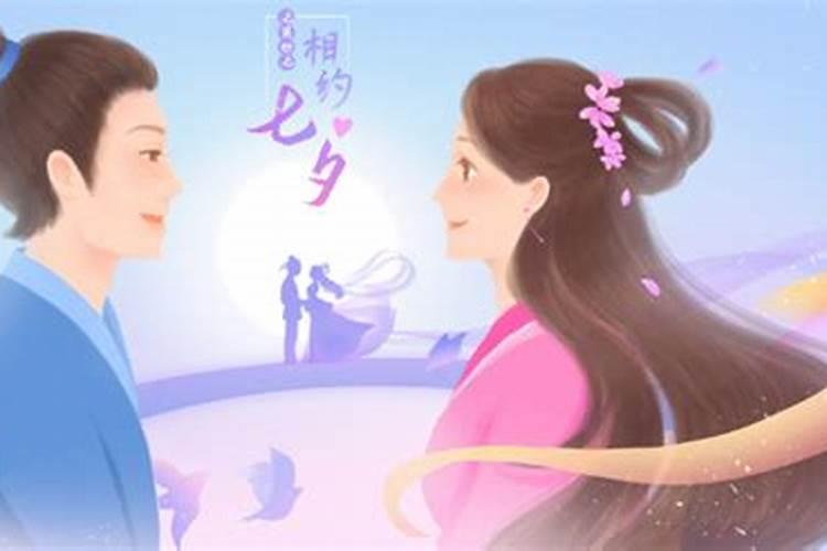 七月七日是什么日子