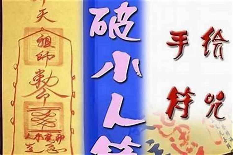 做法寺有好处吗,妈妈去世十周年,想给双亲做法事,使她们不在受病疼...